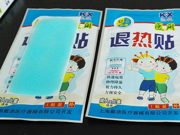 退熱貼